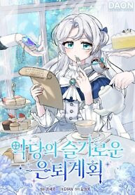 Cover of The Villainess’s Wise Retirement Plan