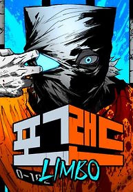 Cover of Fog Land