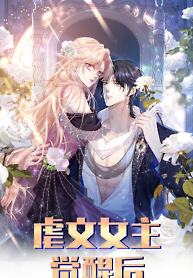Cover of After The Female Lead Awakens