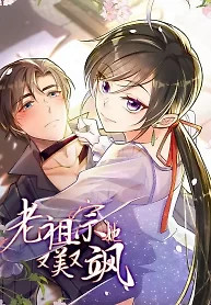 Cover of Ancestor is beautiful and elegant