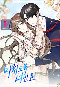 Cover of Only You