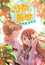 Cover of Beauty and the Beasts