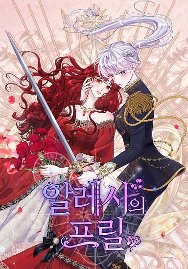 Cover of Alessa’s Frills