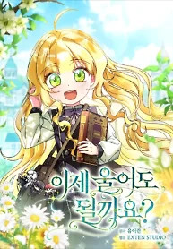 Cover of Can I Cry Now?