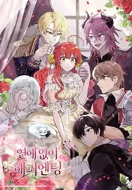 Cover of A happy ending without romance