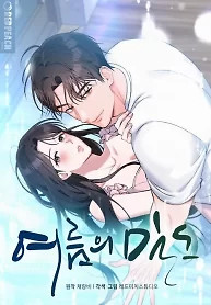 Cover of Summer’s Density [R15]