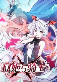 Cover of The Blood Princess And The Knight
