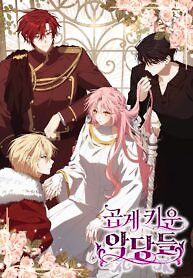 Cover of I Raised the Villains Preciously