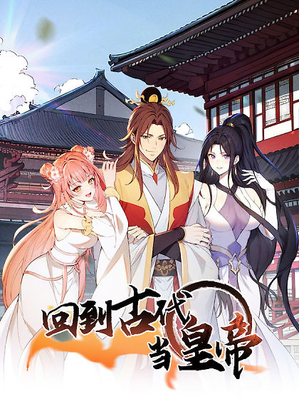 Cover of Return to the Ancient Times as an Emperor
