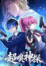 Cover of Super Scent Detective