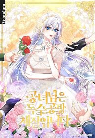 Cover of The Princess Has the Constitution of an Eagle Workshop