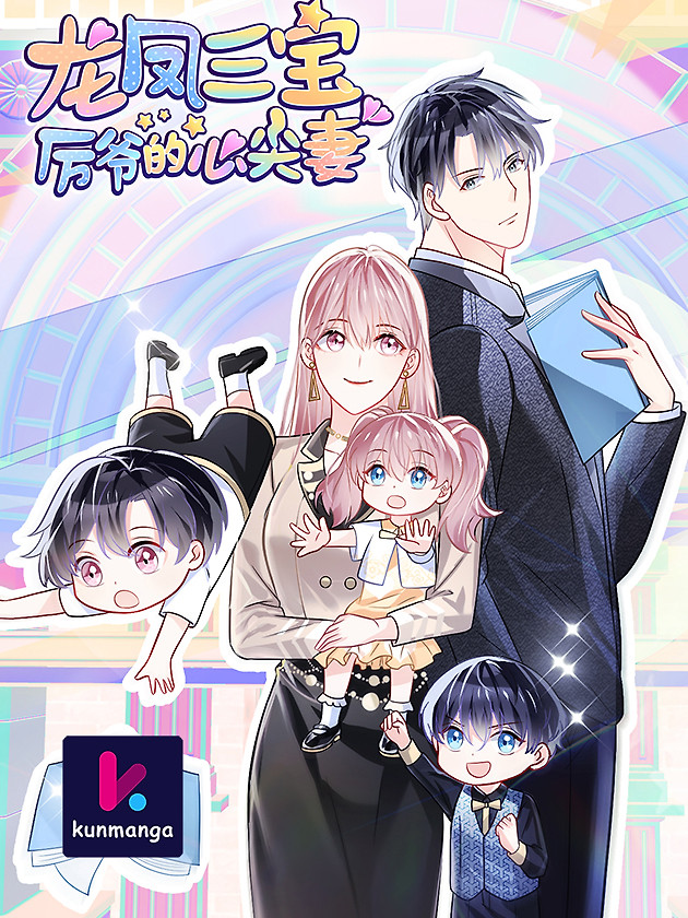 Cover of Triplets: Mr Li’s Sweetheart