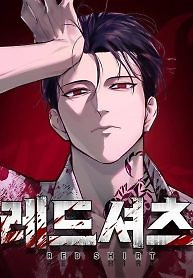 Cover of Red Shirt