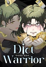 Cover of Diet Warrior