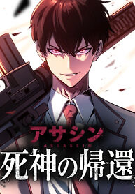 Cover of Return of the Reaper: Assassin