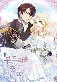 Cover of The Gentle Tyrant
