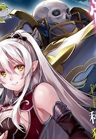 Cover of Gaikotsu Kishi-Sama, Tadaima Isekai E Odekake-Chuu