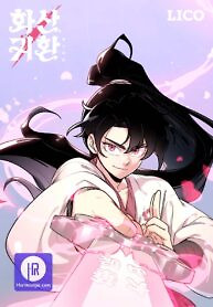 Cover of Return of the Flowery Mountain Sect