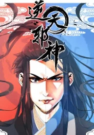 Cover of Against the Gods