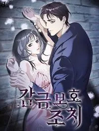 Cover of Protective Confinement