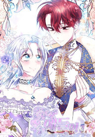 Cover of The Kids Have Changed