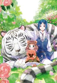 Cover of I Got Reincarnated to Save Another World but I Just Want to Pet Animals