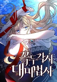 Cover of Noir of June