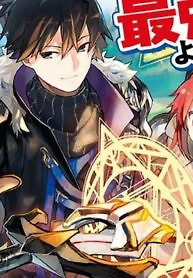 Cover of It Seems the Production Skill Acquired in Another World is the Strongest
