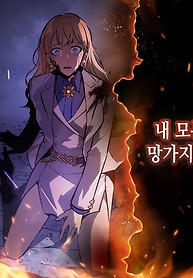 Cover of Solo Leveling: Arise