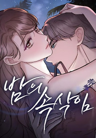 Cover of Whispers Of The Night