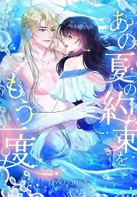 Cover of That summers promise once again