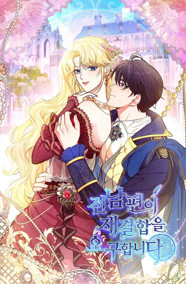 Cover of My ex-husband wants to reconcile