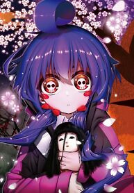 Cover of Dark Gathering