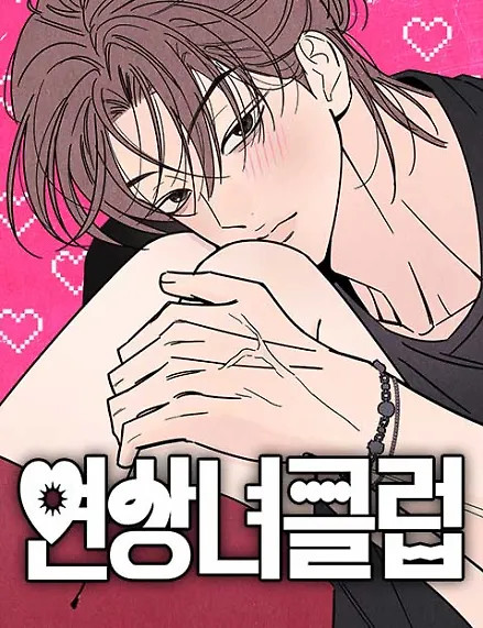 Cover of The Older Women’s Club