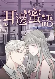 Cover of Sweet Whispers