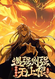 Cover of Limitless Ascension: Strength Amid Adversity