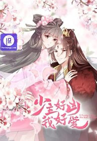 Cover of I really love his bad temper