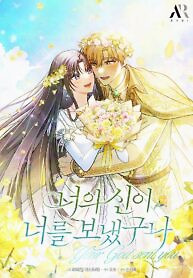Cover of She Was Sent by God