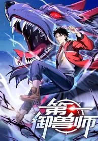 Cover of Number One Beast Master