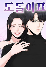 Cover of Dodolipyo