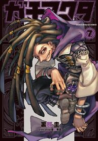 Cover of Gachi Akuta