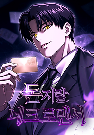 New manhwa: latest series added · King of Shojo