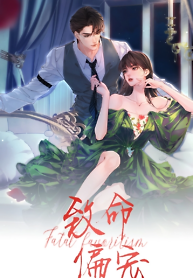 Cover of Fatal Favoritism