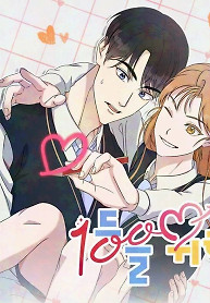 Cover of For the 1st Place
