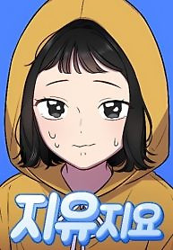 Cover of Jiyujiyo