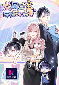 Cover of Triplets: Mr Li’s Sweetheart