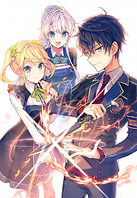 Cover of The World’s Best Assassin, Reincarnated In A Different World As An Aristocrat