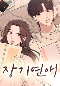 Cover of Long Term-Relationship