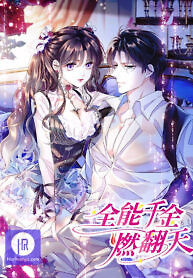 Cover of The Almighty Daughter Runs The World