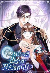 Cover of I Married The Enemy Who Killed My Parents